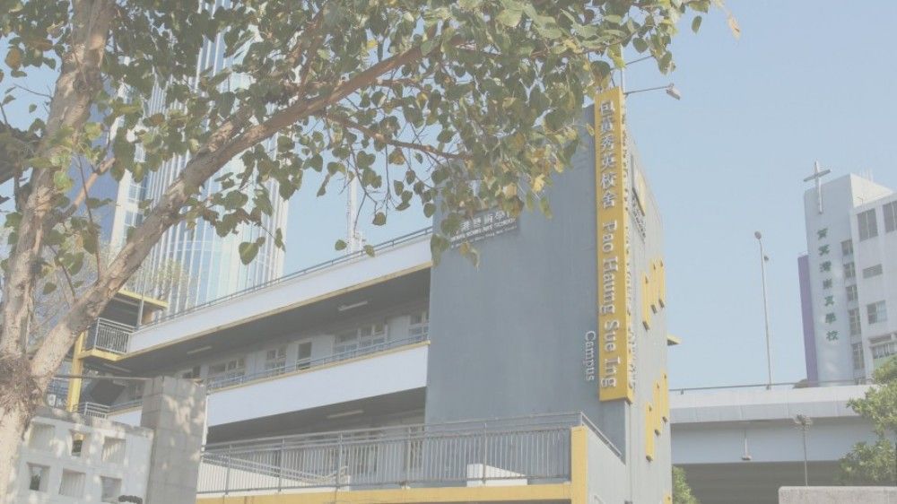 2025香港浸会大学留学费用一览